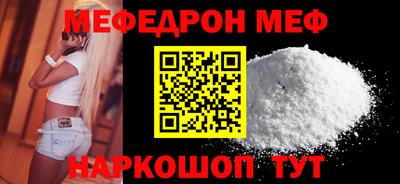 mdma Наро-Фоминск