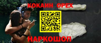 эйфоретик Нальчик