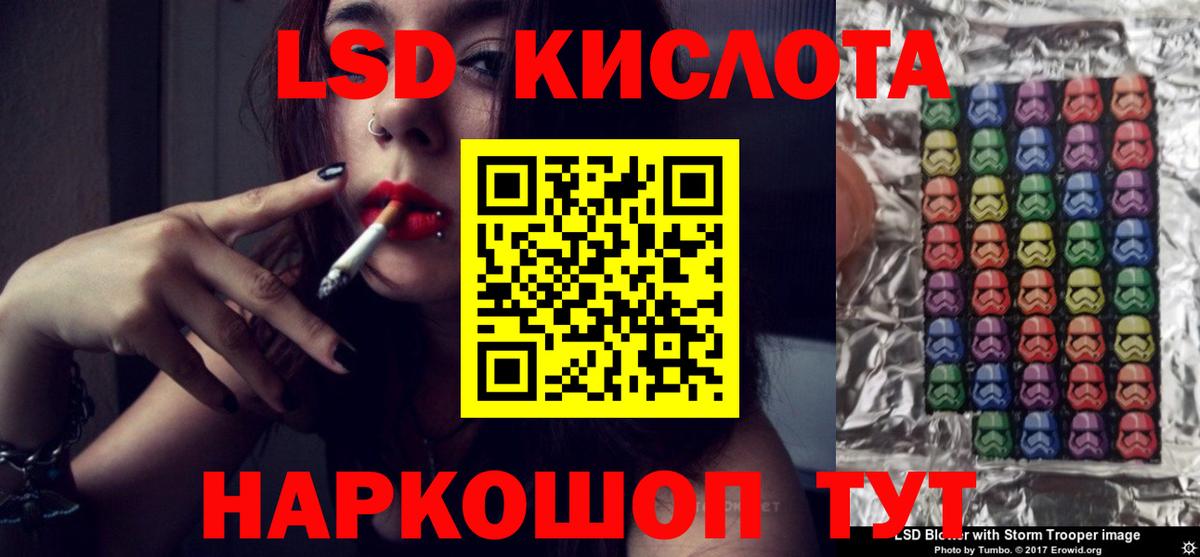 ЛСД экстази кислота  ЛСД экстази ecstasy  Вход с VPN  Морозовск 